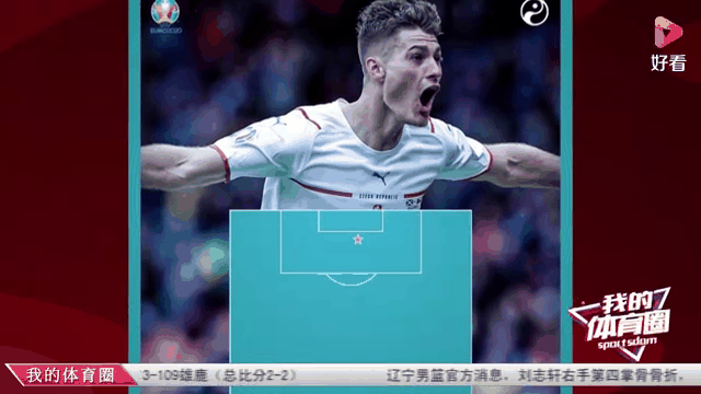 1xbet体育亚洲官网-关于捷克轻取斯洛文尼亚,欧洲杯预选赛晋级无悬念的信息