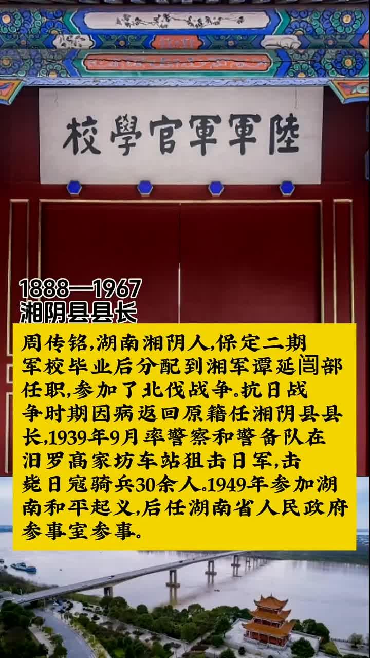 1xbet体育培训-湖南主将领军出击，夺回胜利芳华