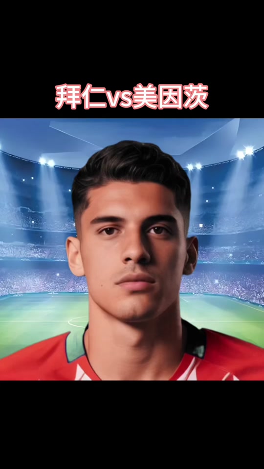 1xbet体育app下载地址-美因茨主帅喜迎新生儿，期待球队成功的简单介绍