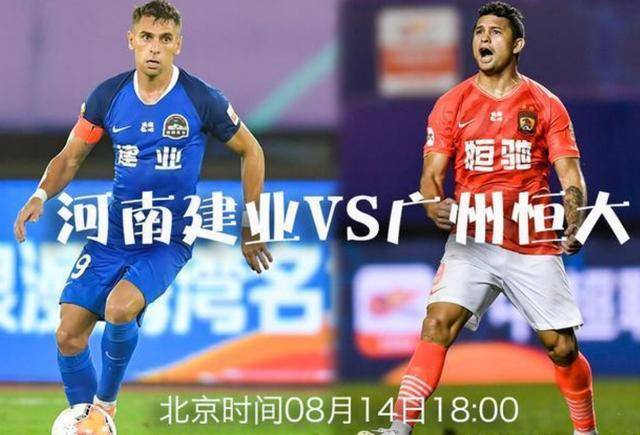 1xbet体育官网app-包含恒大主场不敌建业，保级压力增大的词条