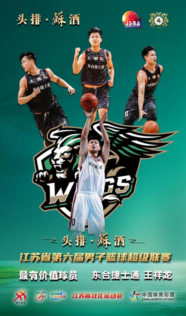 1xbet体育网页版入口-关于江苏队全队精气神，勇夺客场胜利的信息