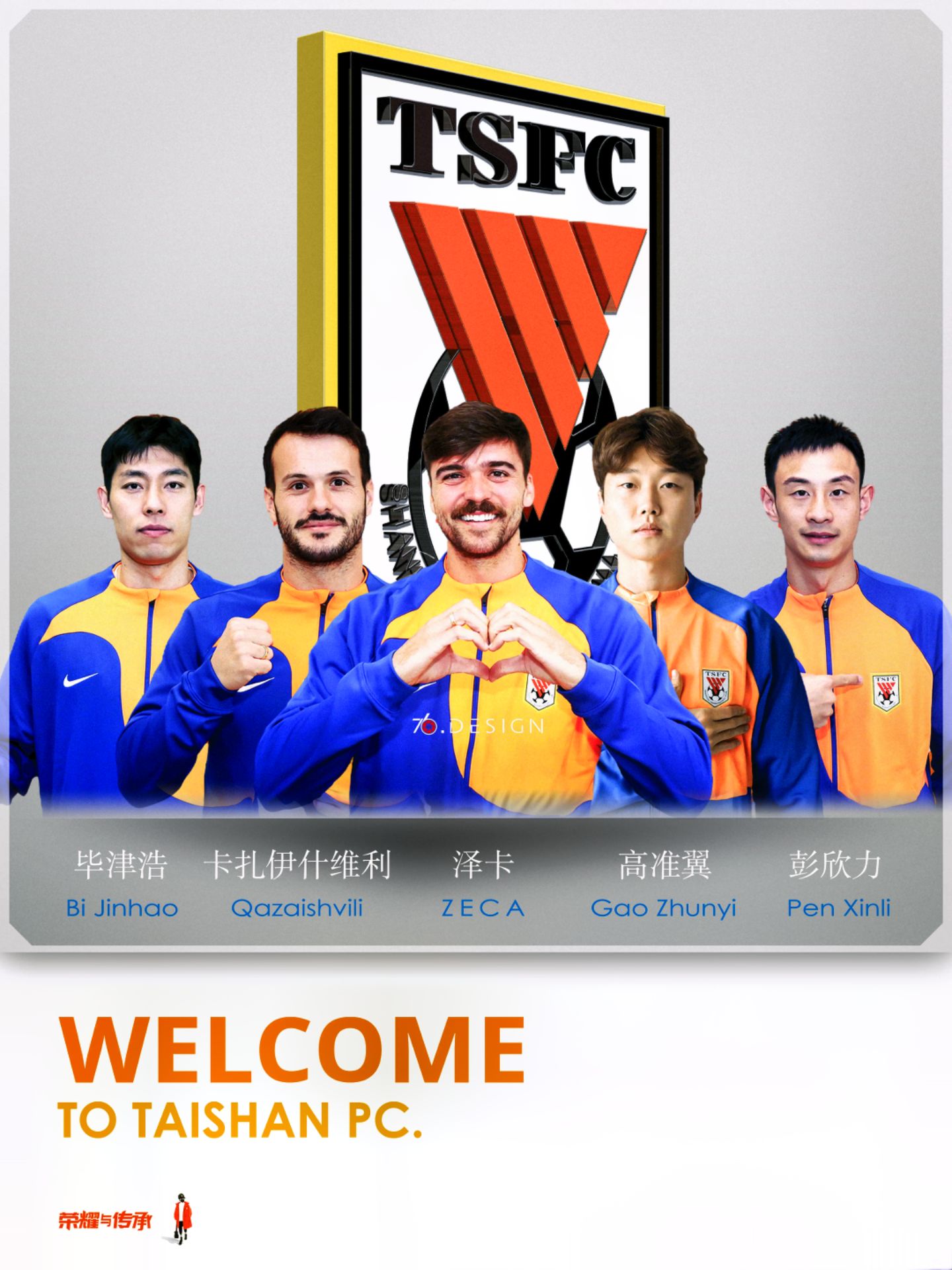 1xbet体育网页版登录入口-韩国球员加盟山东队，引发球队实力变化