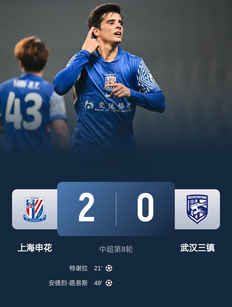 1xbet体育地址-包含上海绿地申花战胜重庆斯威，保持稳定的词条