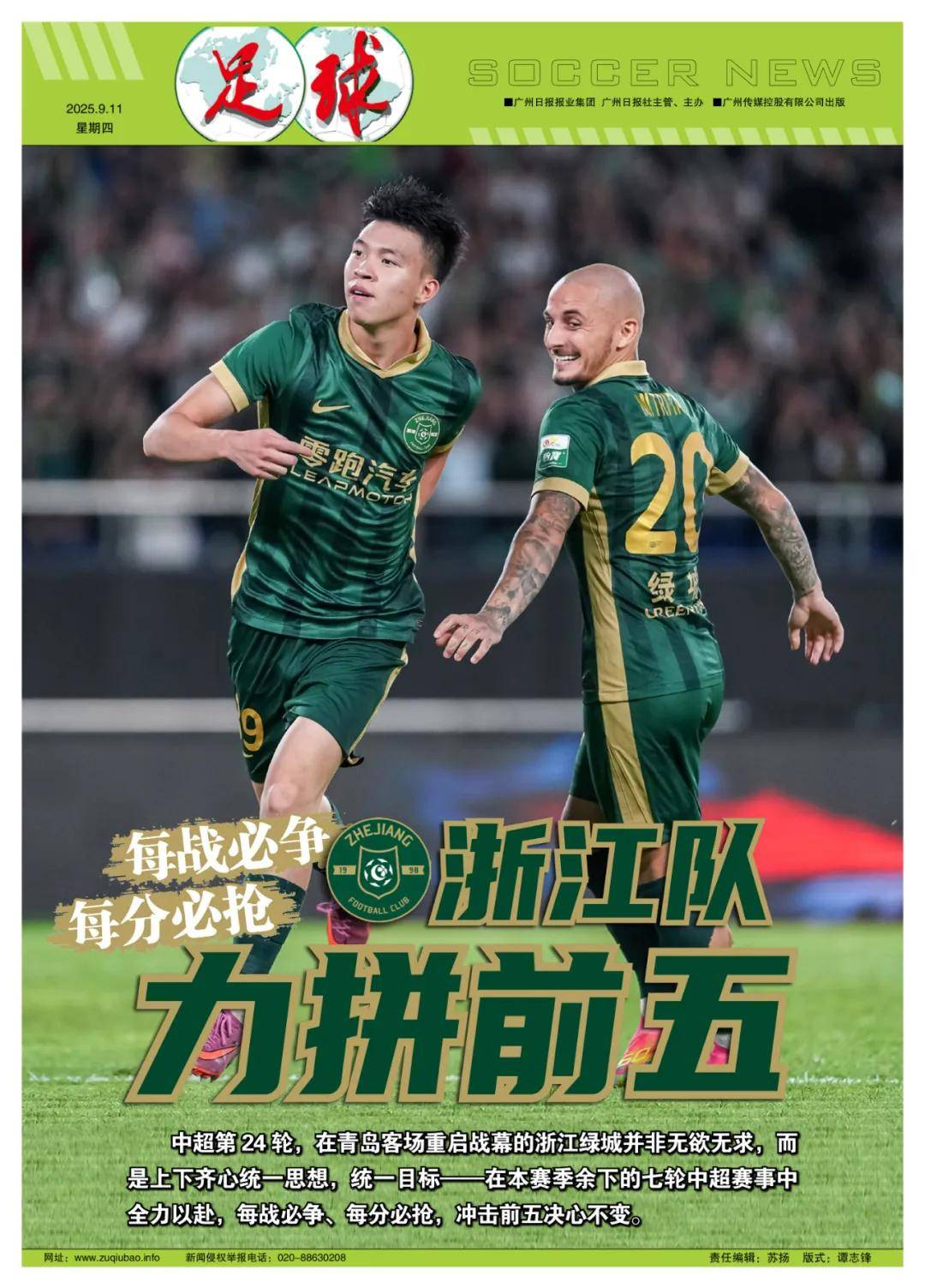 1xbet体育入口-关键战役中，球队实力雄厚取得重要胜利