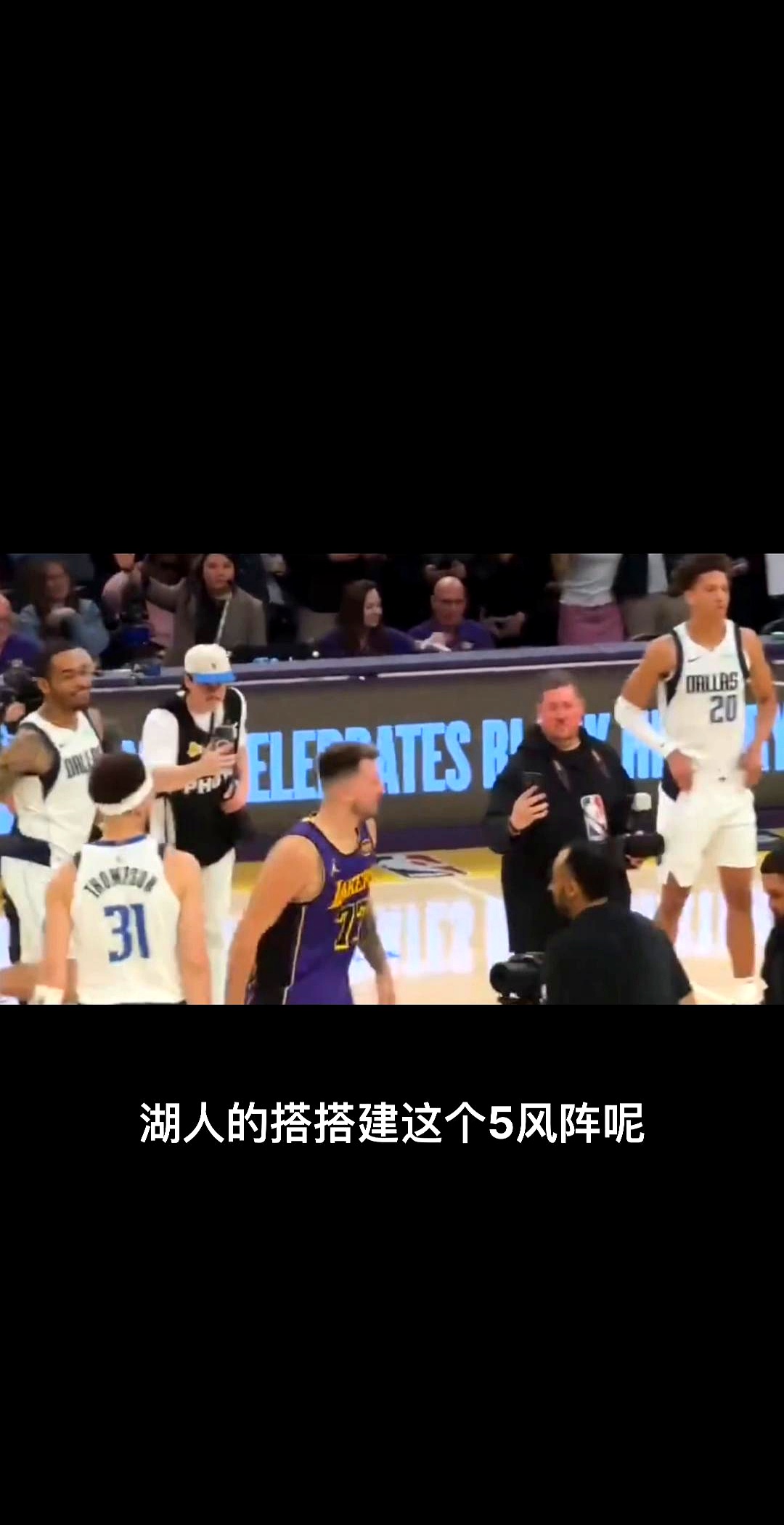 1xbet体育登录入口-关于湖人主帅公开批评球员表现不佳,球队内部或掀起波澜的信息