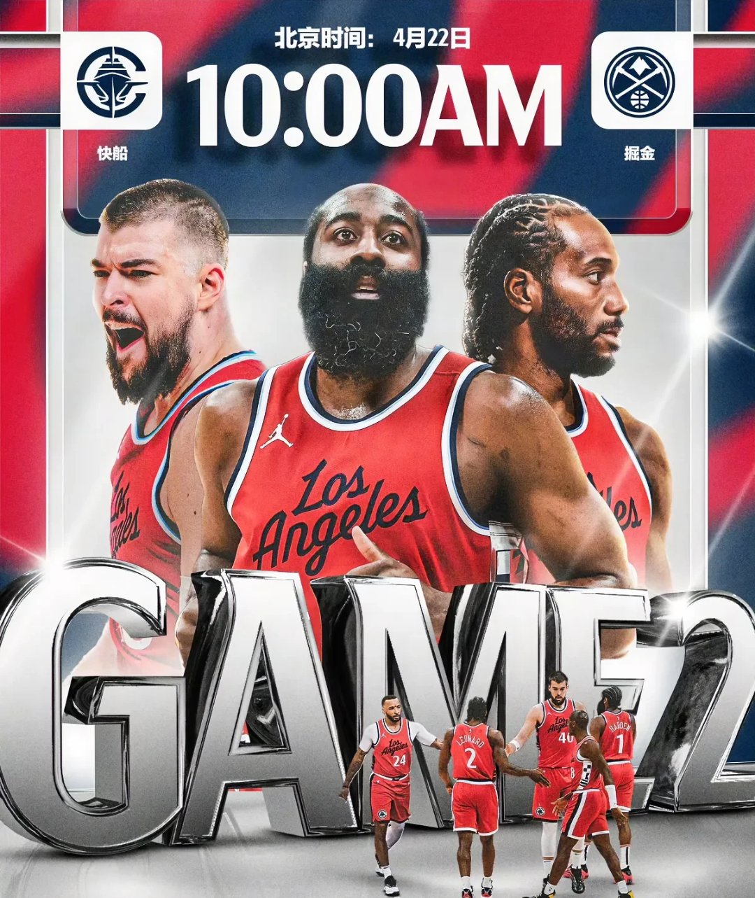 1xbet体育注册-猛龙不敌快船未能延续胜利