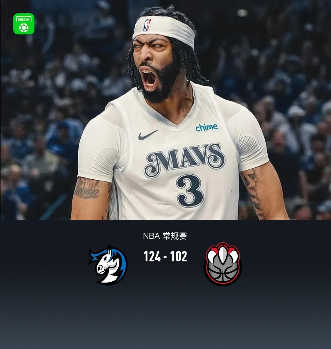 1xbet体育官网-猛龙战胜独行侠，豪取五连胜的简单介绍