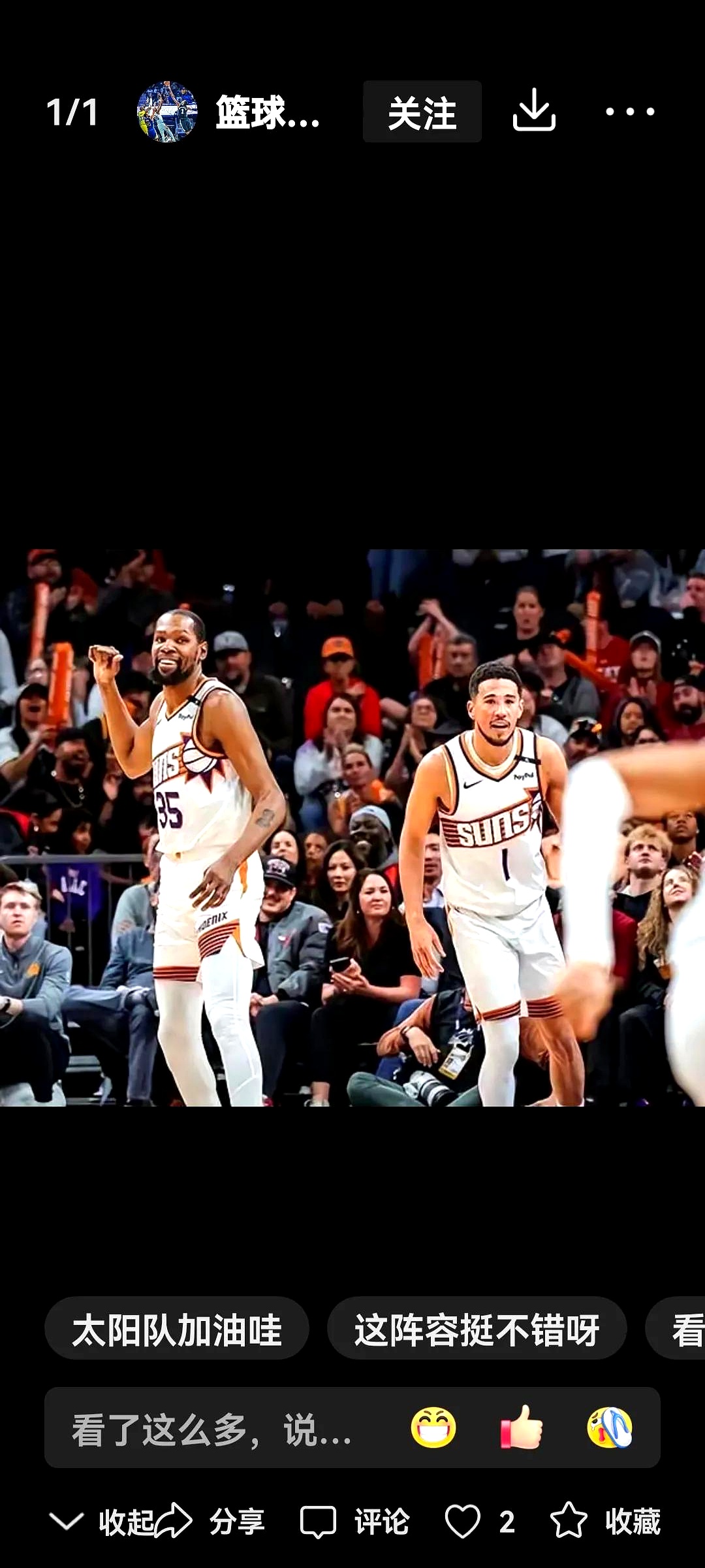 1xbet体育官网入口-开拓者主场负于太阳,季后赛或难见曙光的简单介绍